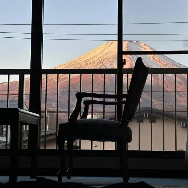 令德湖畔山荘，位于山中湖村的酒店