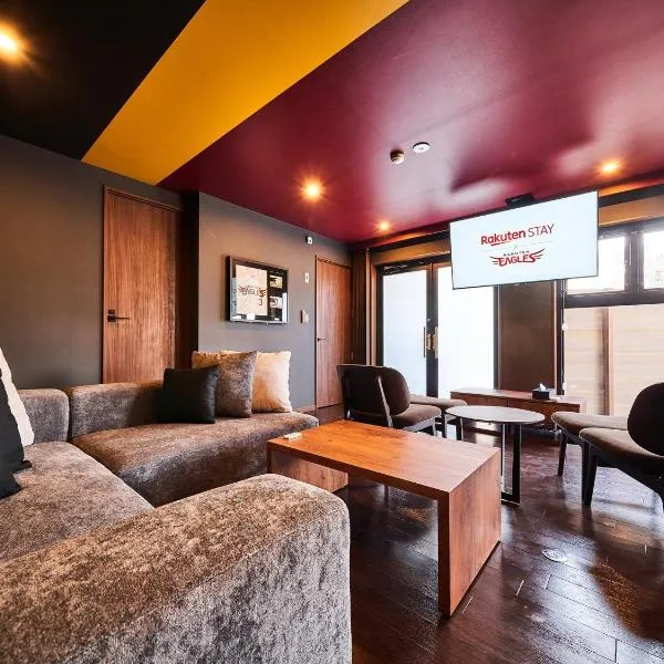 Rakuten STAY x EAGLES 102 with terrace，位于仙台的酒店