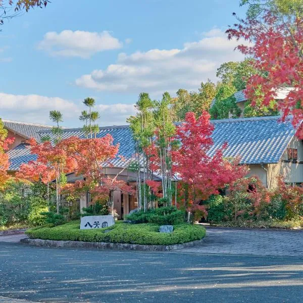 Tamana Onsen Happouen，位于南关町的酒店