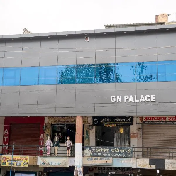 Hotel G N Palace，位于阿格拉的酒店