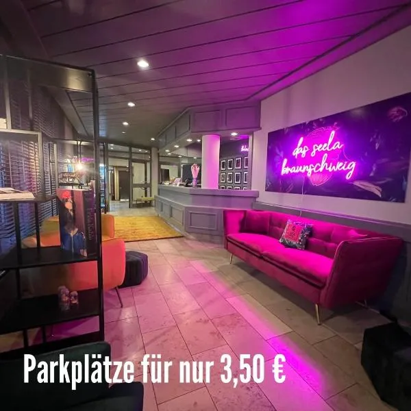 Das Seela Braunschweig，位于布伦瑞克的酒店