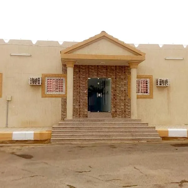 اصيل الضيافة للشقق المخدومة，位于奈季兰的酒店