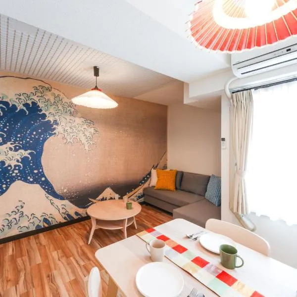 Chichibu Nostalgia ちちぶの情景，位于秩父市的酒店