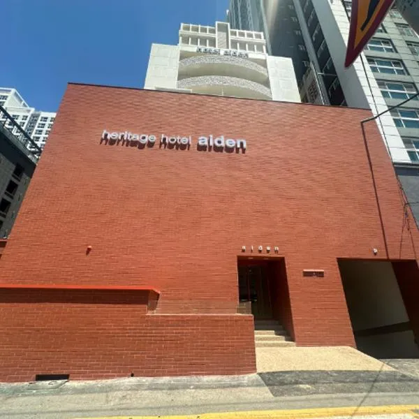 aiden，位于釜山的酒店