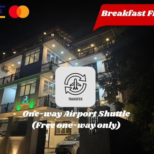 Aloe Transit Hotel，位于卡图纳耶克的酒店