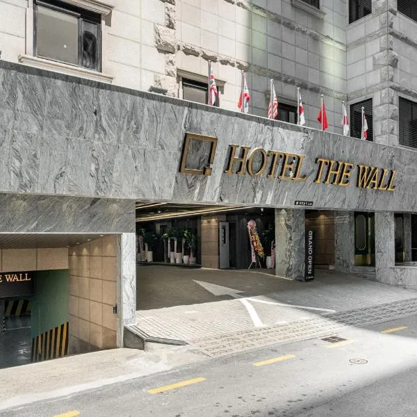 Hotel The Wall，位于光明市的酒店