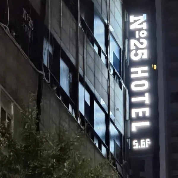 No25 Hotel Songnae Station,位于富川市的酒店