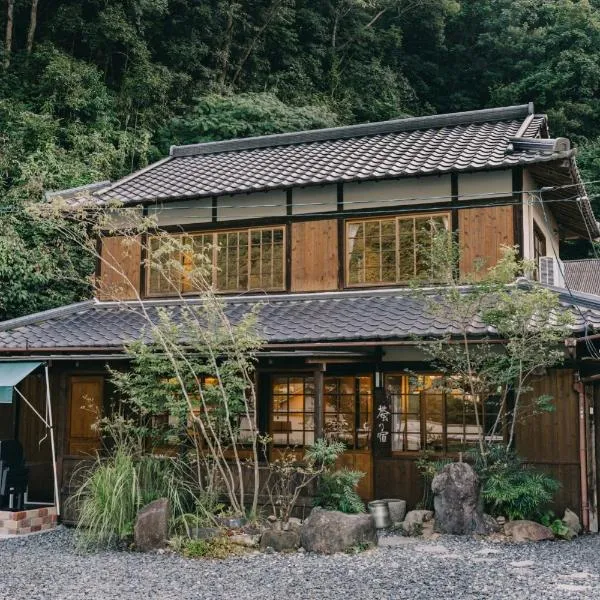 Hotaru no Yado - Vacation STAY 68063v，位于福山的酒店