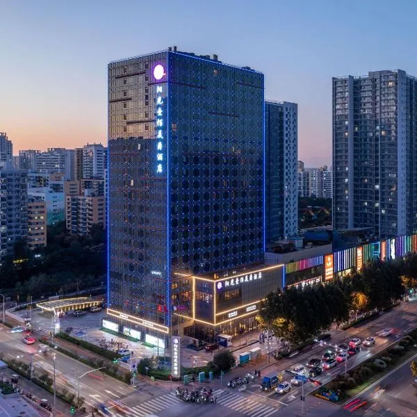 济南阳光壹佰雅高美爵酒店，位于济南的酒店