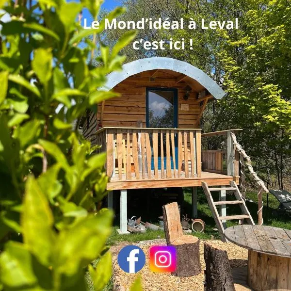La roulotte tiny house du Mond'idéal，位于Leval的酒店