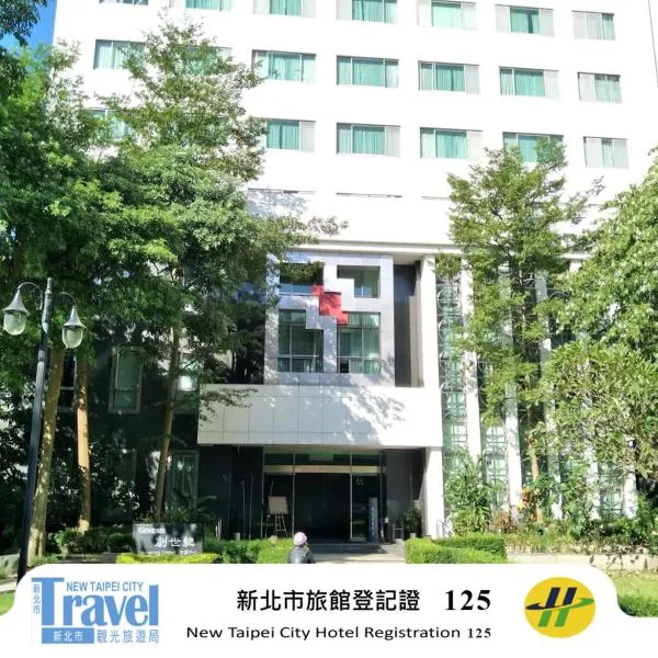 仲信商务会馆，位于新店的酒店