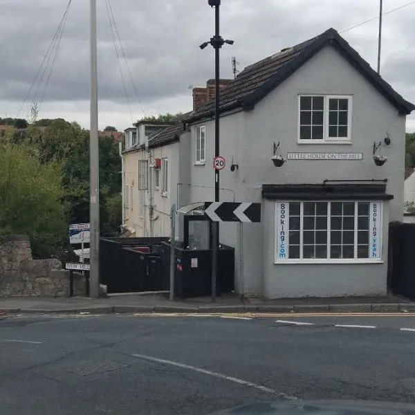 Little House On The Hill Walks Castle Restaurants 2 mins away，位于Conisbrough的酒店