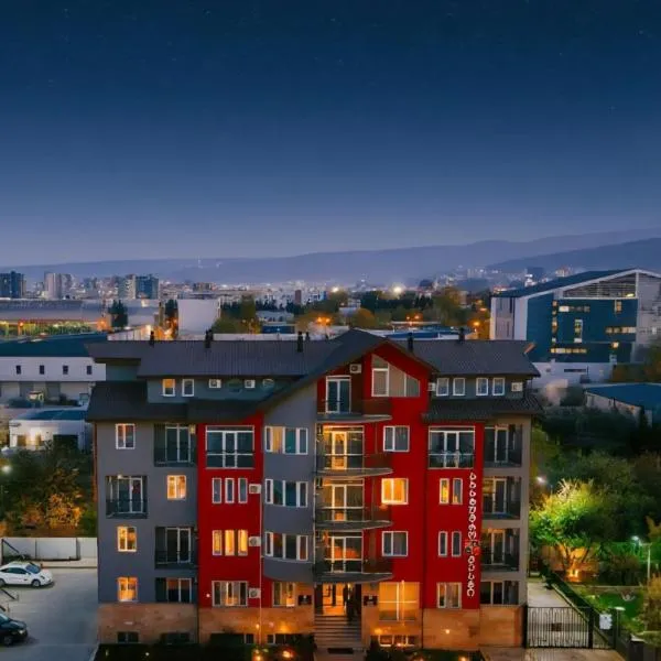 Apart Hotel West，位于第比利斯的酒店