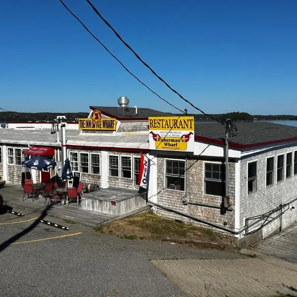The Inn on the Wharf，位于Lubec的酒店