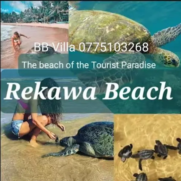 BB villa - Rekawa，位于Netolpitiya的酒店
