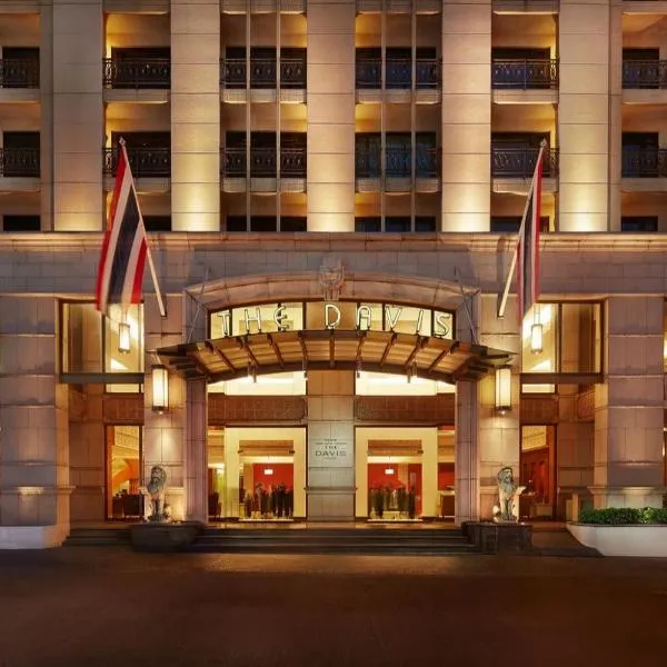 曼谷戴维斯酒店，位于曼谷的酒店