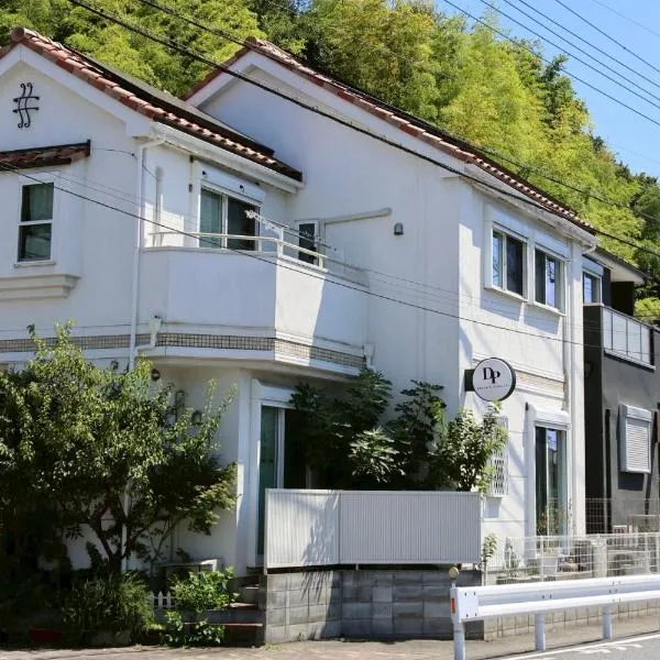 ｄｐ小山町，位于町田市的酒店