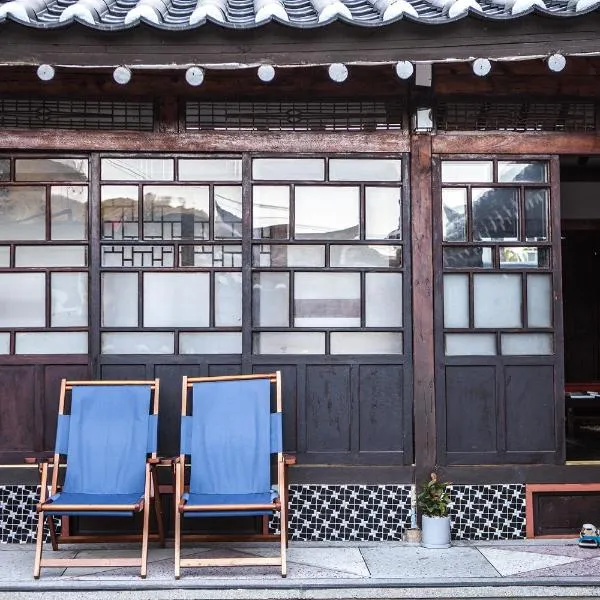 Bonghwangjae Hanok Guesthouse，位于Gongju的酒店