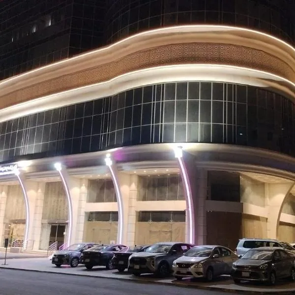 فندق شعاع النزهة，位于麦加的酒店