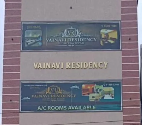Vainavi Residency，位于蒂鲁帕蒂的酒店