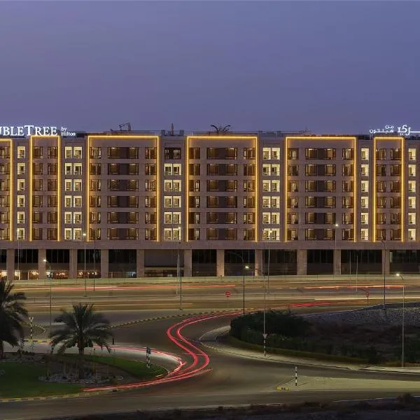 DoubleTree by Hilton Muscat Qurum，位于马斯喀特的酒店