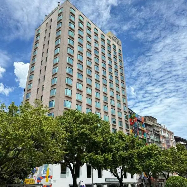 Macau Hotel S - Formerly - Macau Hotel Sun Sun，位于澳门的酒店
