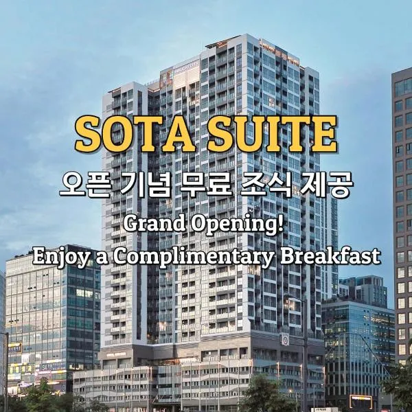 Sota Suite Pyeongtaek Godeok branch，位于平泽市的酒店