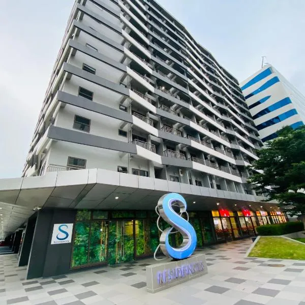 Condotel at S Residences near SM MOA, SMX, Arena, NAIA Airport，位于马尼拉的酒店