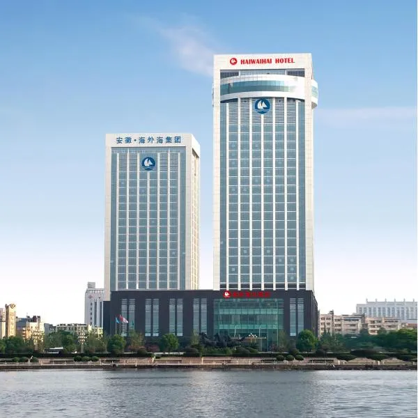 Haiwaihai Hotel Ma'anshan，位于马鞍山的酒店