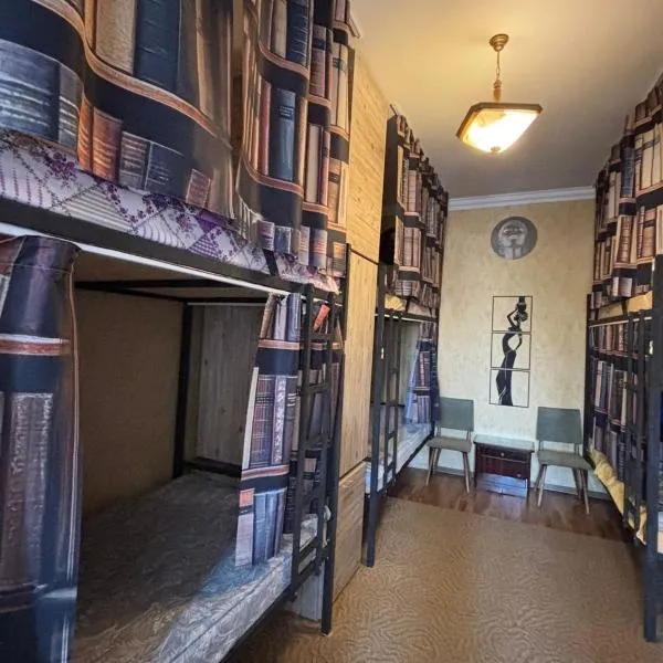 Pariss Library Hostel，位于埃里温的酒店