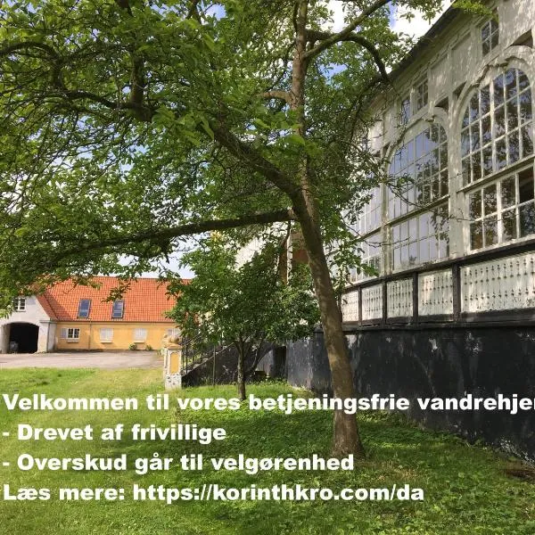 Korinth Kro Hostel - Betjeningsfrit vandrehjem，位于福堡的酒店