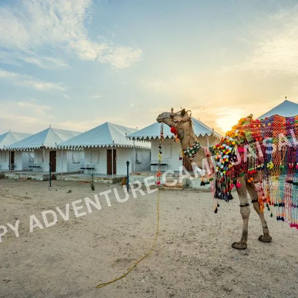 Happy Adventure Desert Camp Jaisalmer，位于山姆的酒店