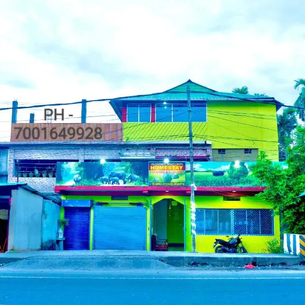 Binay chapa homestay in jaldapara，位于Mādāri Hāt的酒店