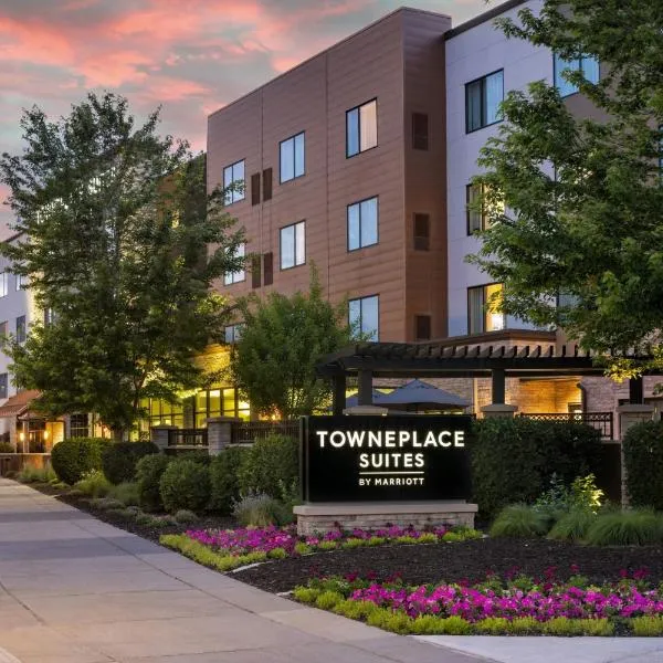 TownePlace Suites by Marriott Minneapolis near Mall of America，位于布卢明顿的酒店