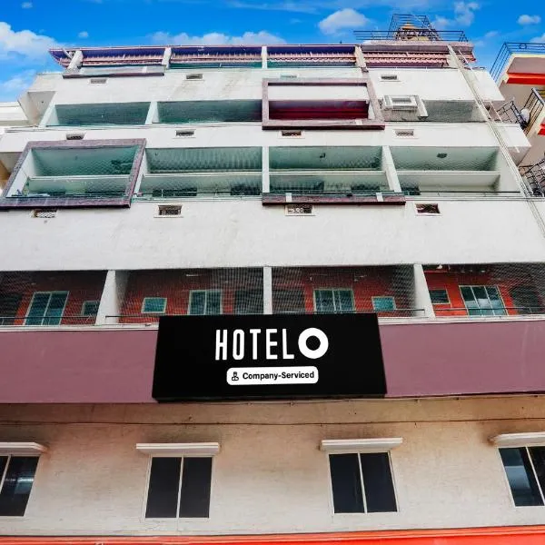 Super Hotel O Channasandra Metro Station Formerly Sri Krishna Nilaya，位于班加罗尔的酒店