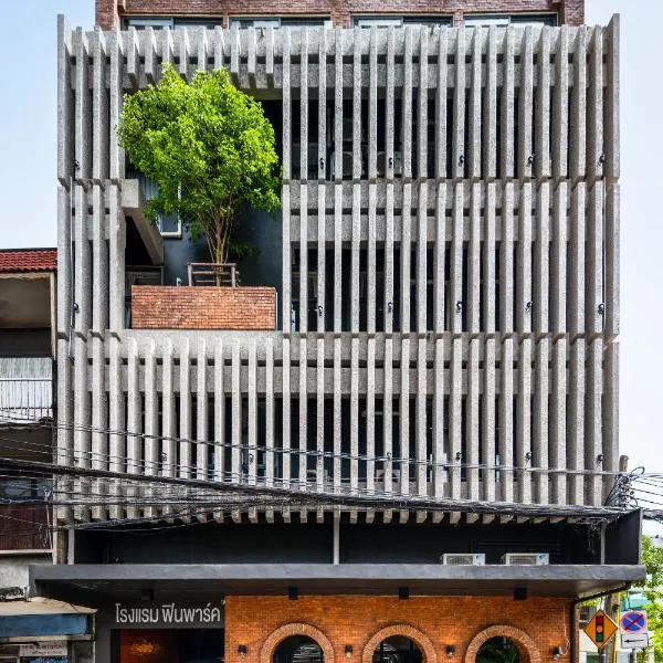 fyn park hotel，位于Makkasan的酒店