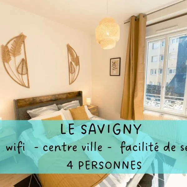 Le Savigny - CONFORT HÔTE，位于富热尔的酒店