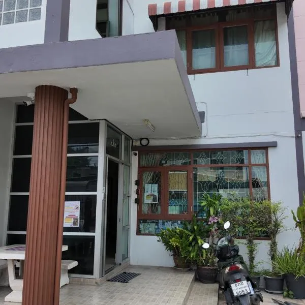 ธิติกาญจน์ อพาร์ทเม้นท์，位于Ban Khlong Samrong的酒店