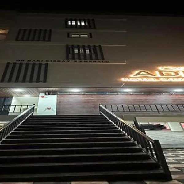 Aditi Hotel and Banquets，位于Karīmnagar的酒店