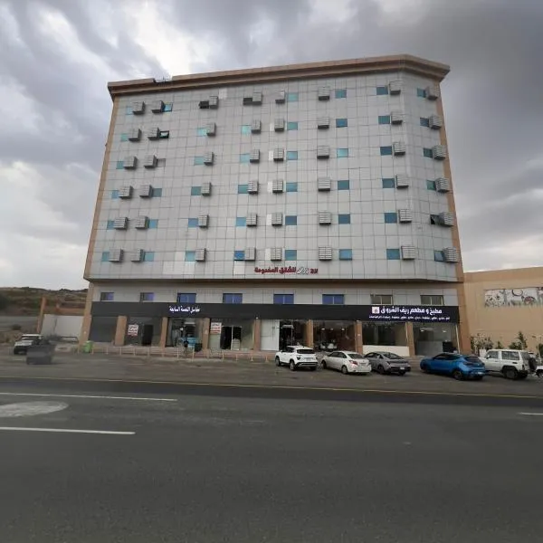 عليل الريف للشقق المخدومة，位于巴哈的酒店