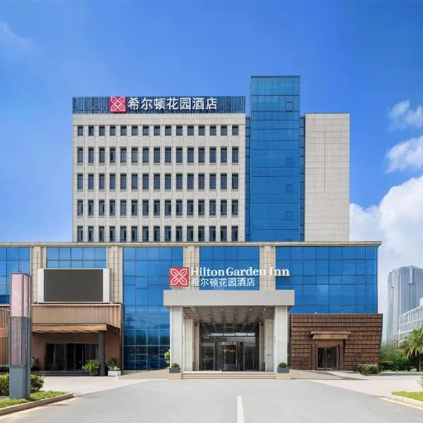 Hilton Garden Inn Zhuji East，位于绍兴的酒店