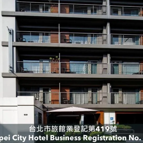 Simple+ 饭店，位于台北的酒店