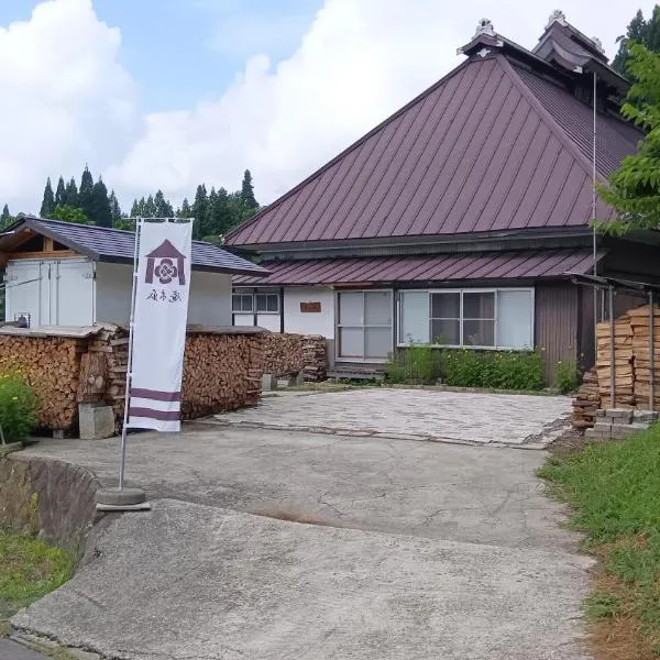 iorimokkou，位于Ogawa的酒店