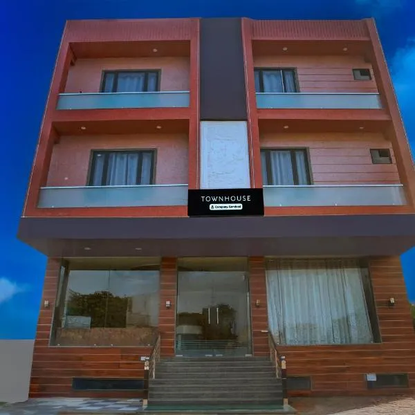 Collection O Khatu Shyam Formerly Hotel Dev Bhumi，位于Khātu的酒店