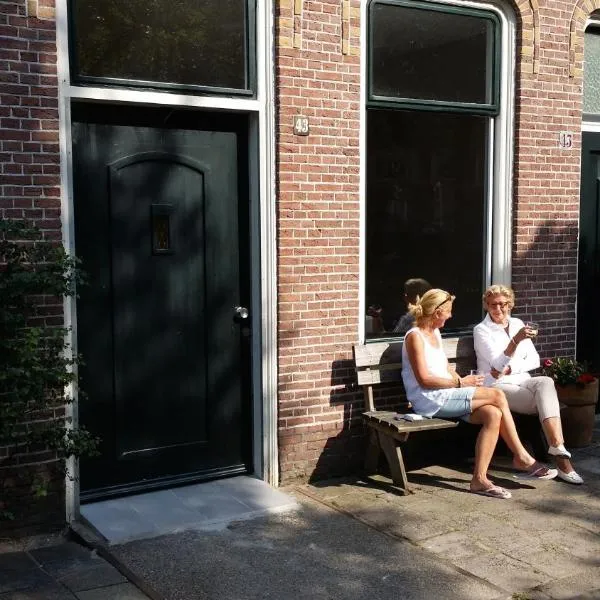 43号公园旅馆，位于哈莱姆的酒店