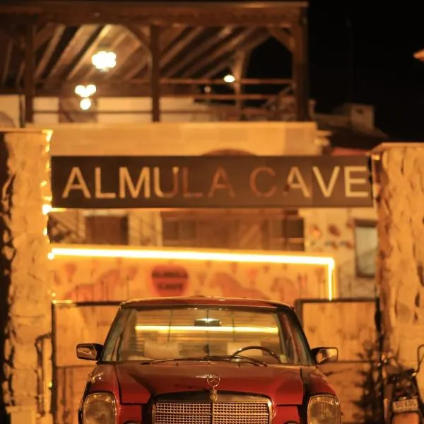 Almula Cave，位于阿瓦诺斯的酒店