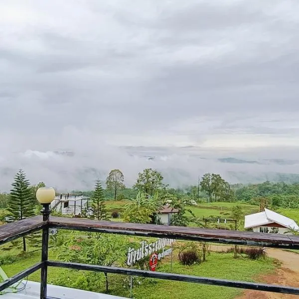 บ้านไร่ระเบียงฟ้า น้ำหนาว แคมป์ปิ้ง，位于Ban Phu Hi的酒店