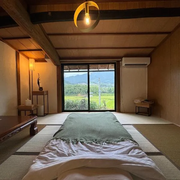 Osugi-ya 大杉屋，位于Wazuka的酒店