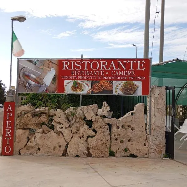 Agriturismo Il Pavone，位于托雷拉皮罗的酒店