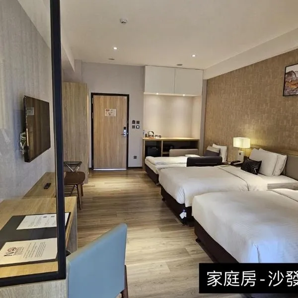 悦徕馆-林口馆，位于龟山乡的酒店